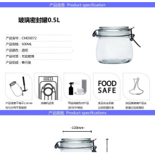 Hot sale Swift Clip Clear Glass Food Storage Jar 0.5L